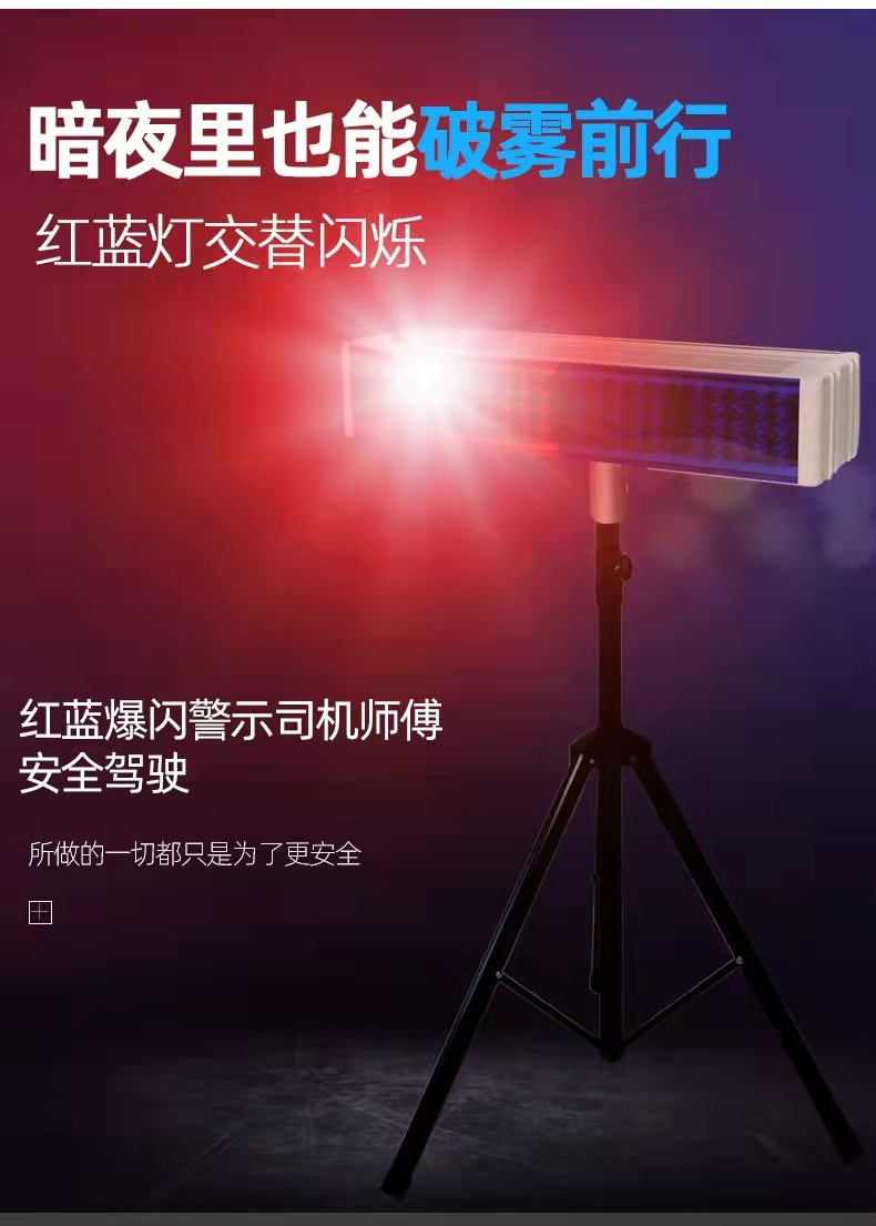 大同大同爆闪灯厂家直销