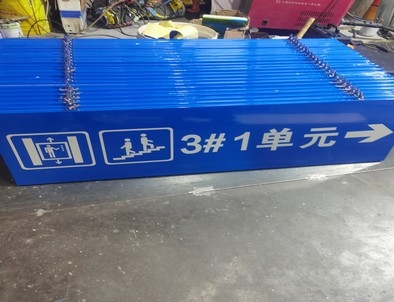 大同大同单元指示灯箱