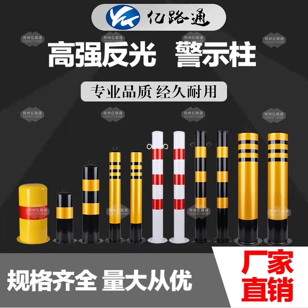 大同大同警示柱厂家直销
