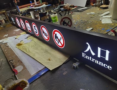 大同大同龙门牌灯箱厂家