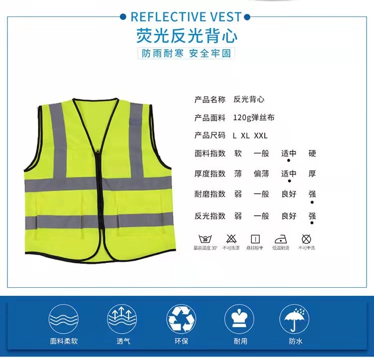 大同大同反光衣厂家直销