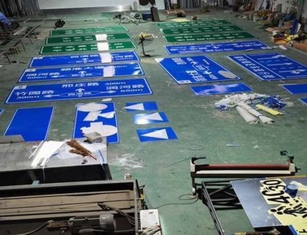 大同大同道路交通标志牌